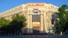 Photo DNS Technology